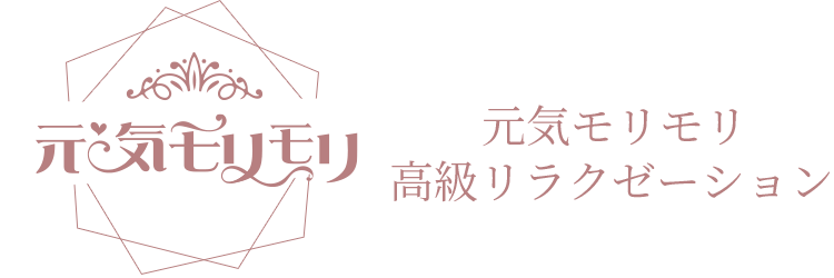 元気モリモリ 日出町